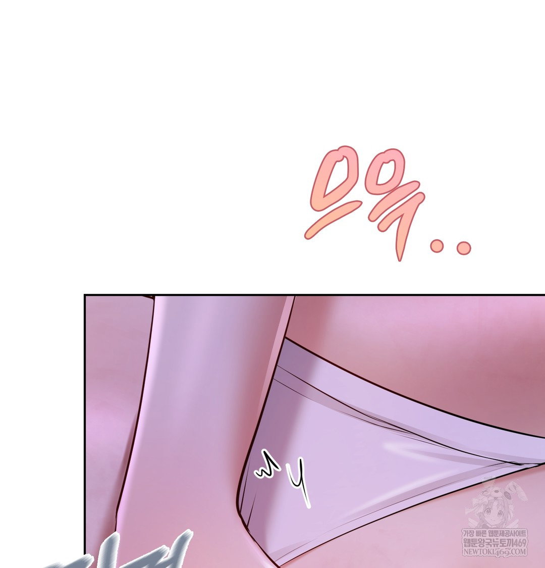 the-professors-secret-account-raw-chap-30-87
