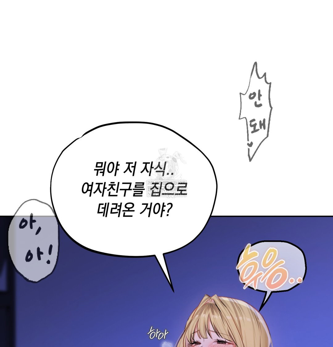 the-professors-secret-account-raw-chap-30-89