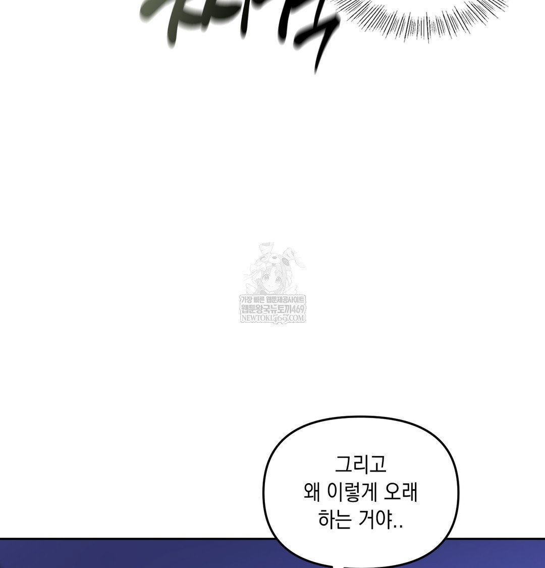 the-professors-secret-account-raw-chap-30-94
