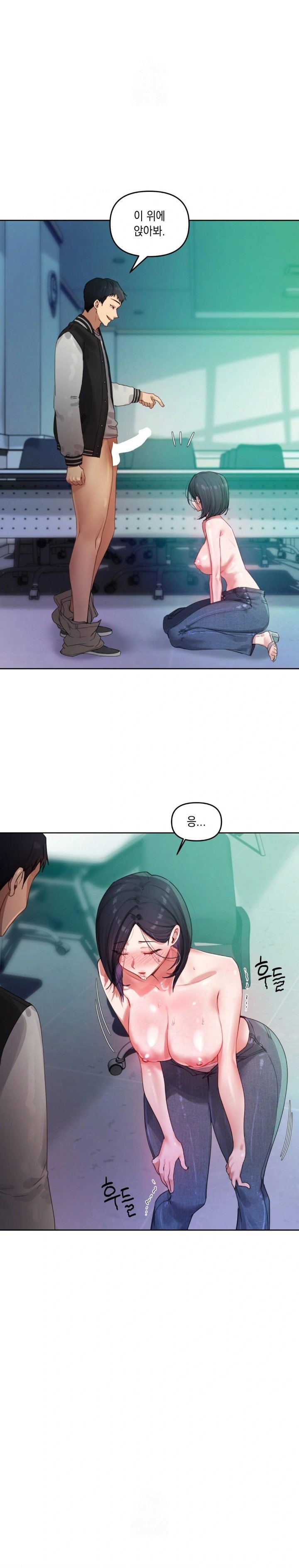 the-professors-secret-account-raw-chap-4-9
