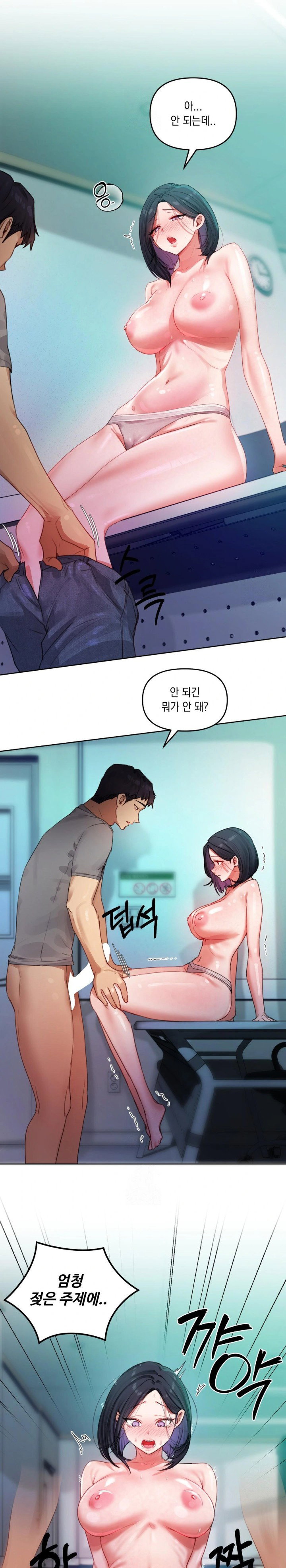 the-professors-secret-account-raw-chap-4-10