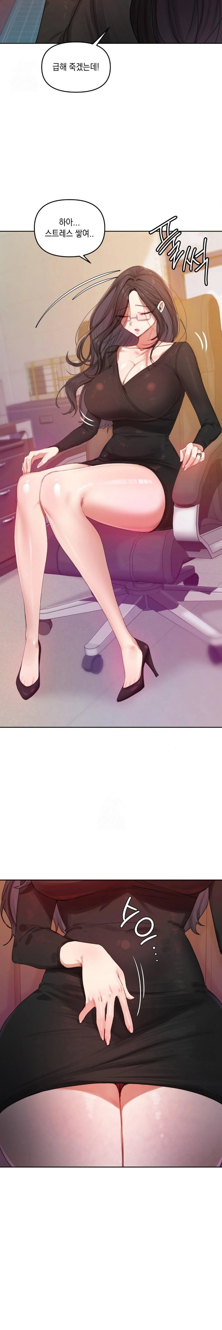 the-professors-secret-account-raw-chap-4-22