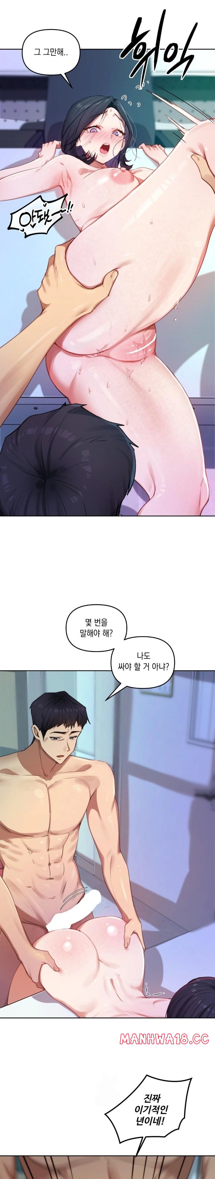 the-professors-secret-account-raw-chap-4-28