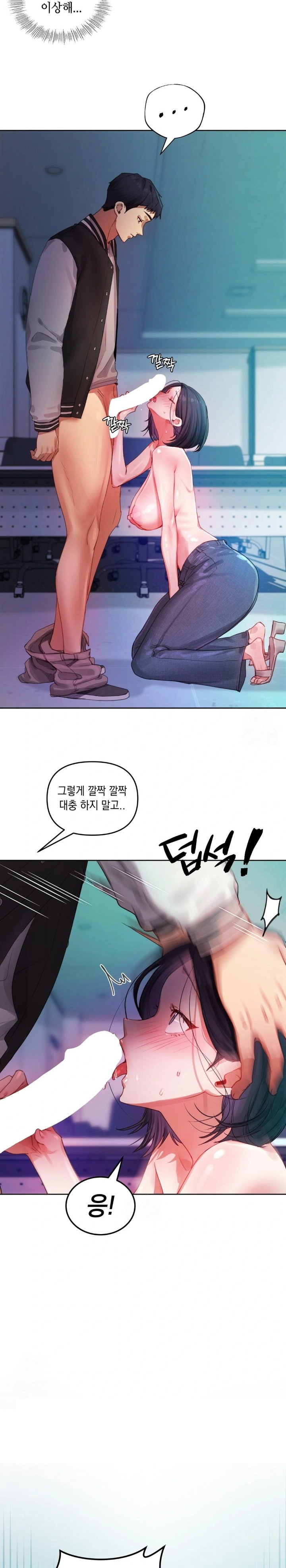 the-professors-secret-account-raw-chap-4-4