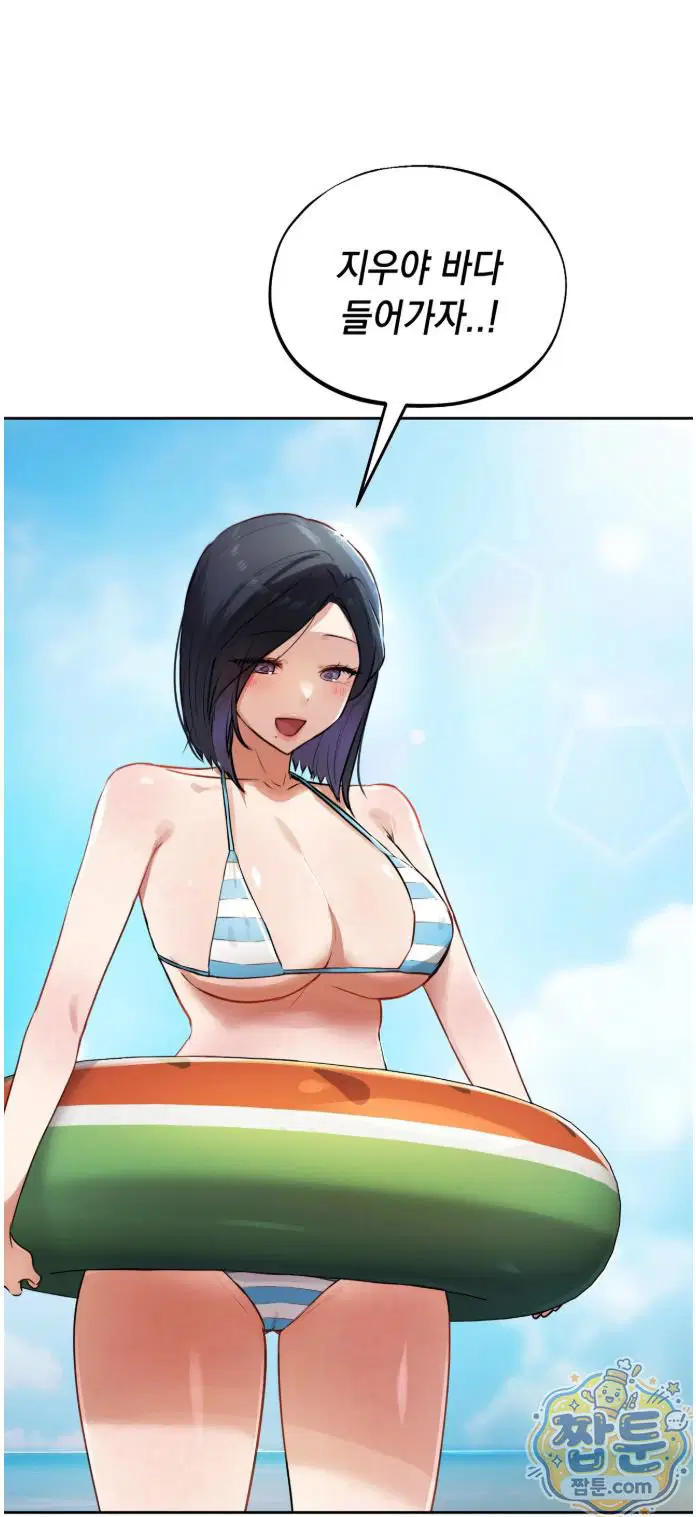 the-professors-secret-account-raw-chap-42-1