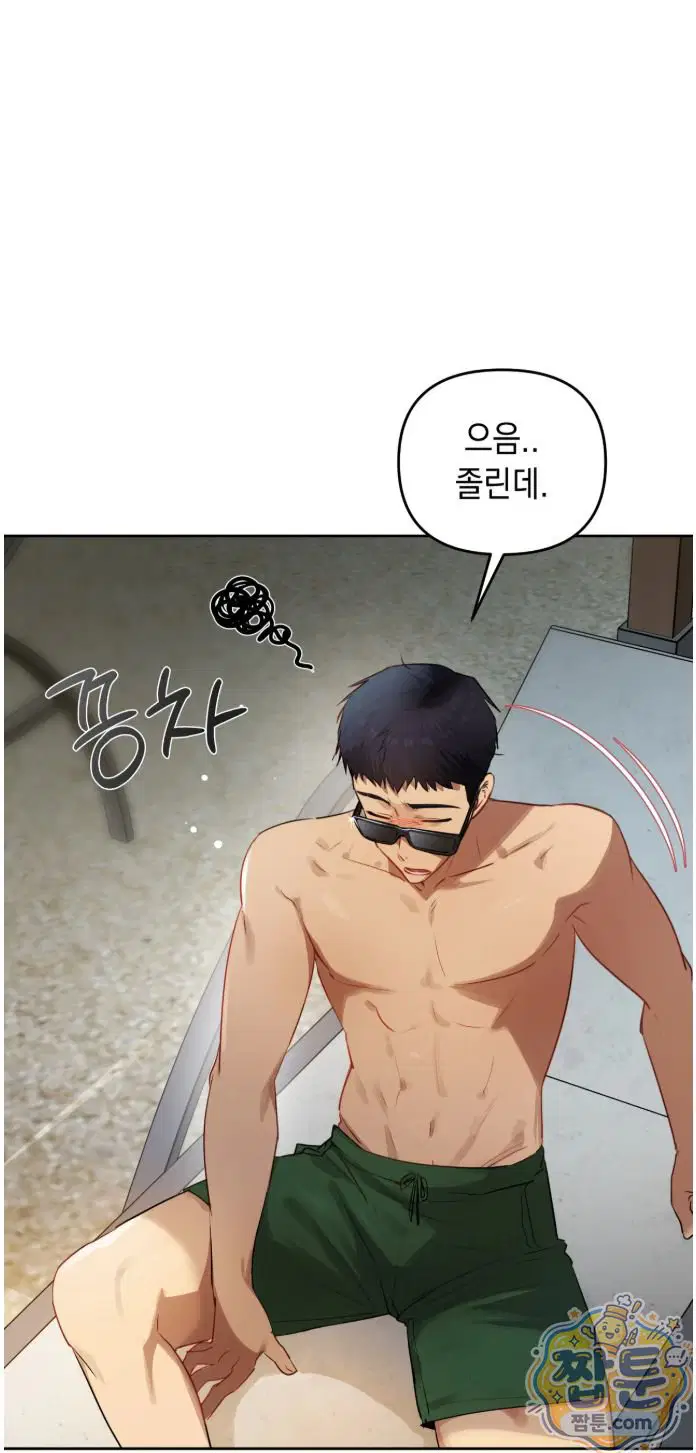 the-professors-secret-account-raw-chap-42-2