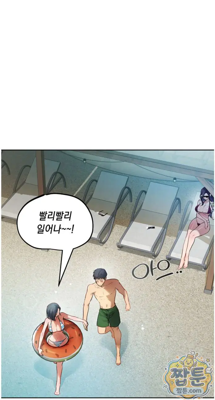 the-professors-secret-account-raw-chap-42-3