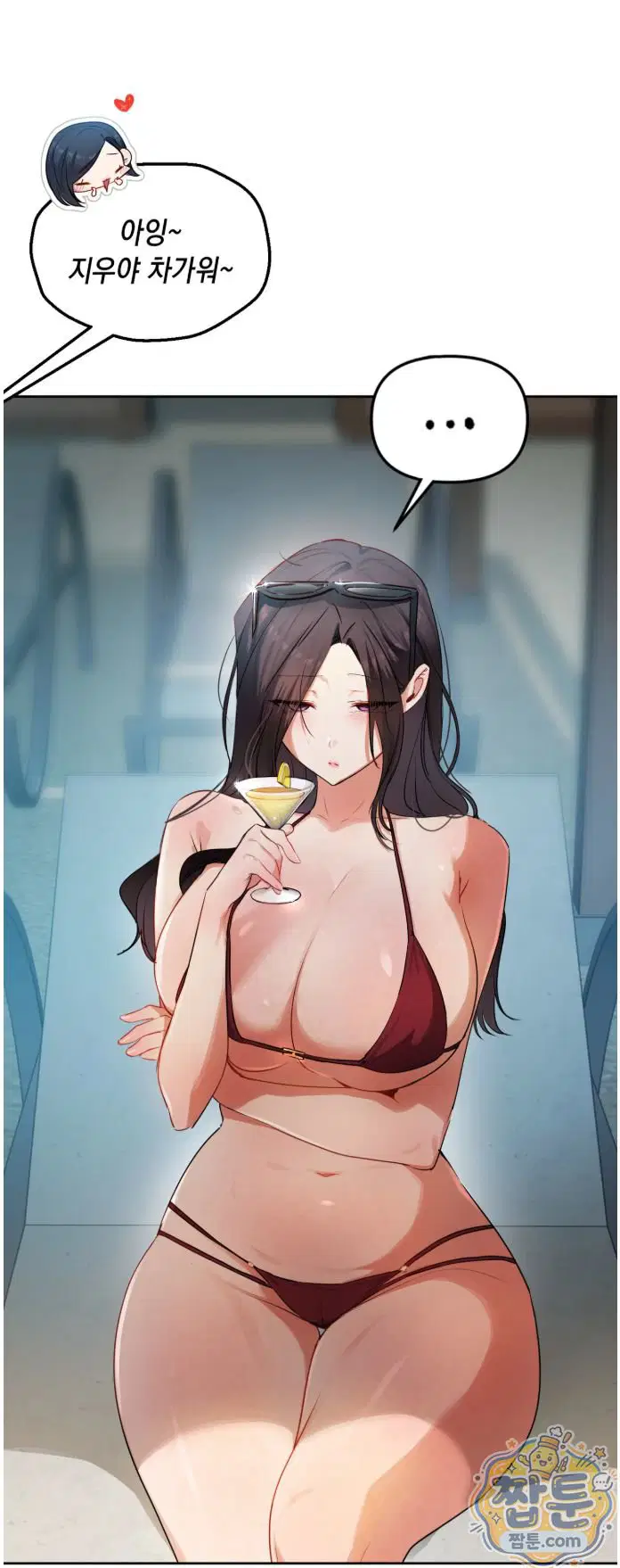 the-professors-secret-account-raw-chap-42-8