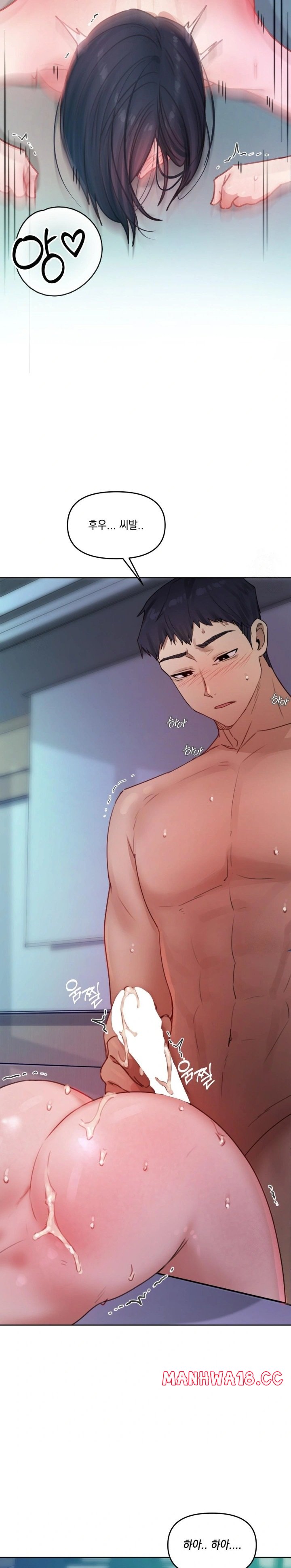 the-professors-secret-account-raw-chap-5-9