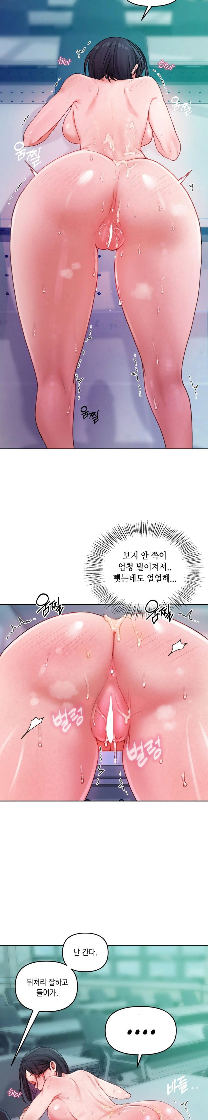 the-professors-secret-account-raw-chap-5-10