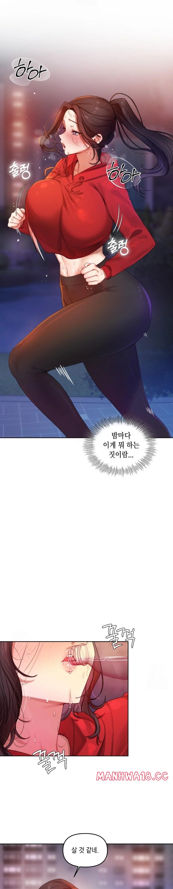 the-professors-secret-account-raw-chap-5-15