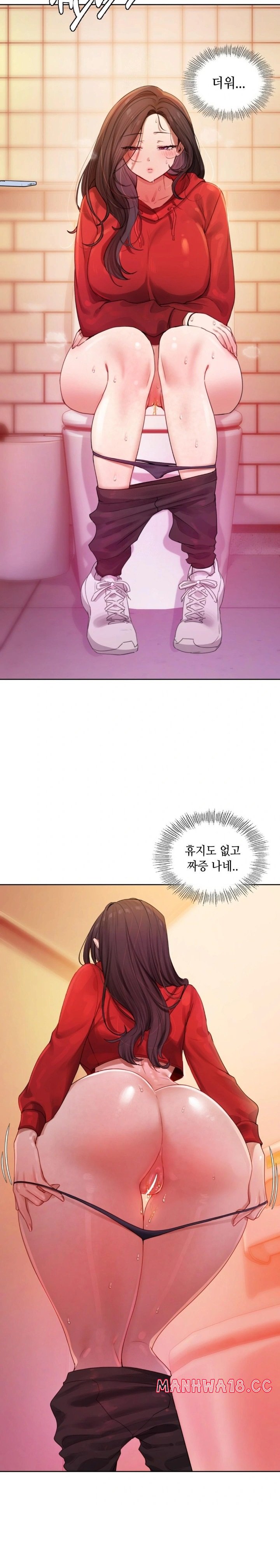 the-professors-secret-account-raw-chap-5-17
