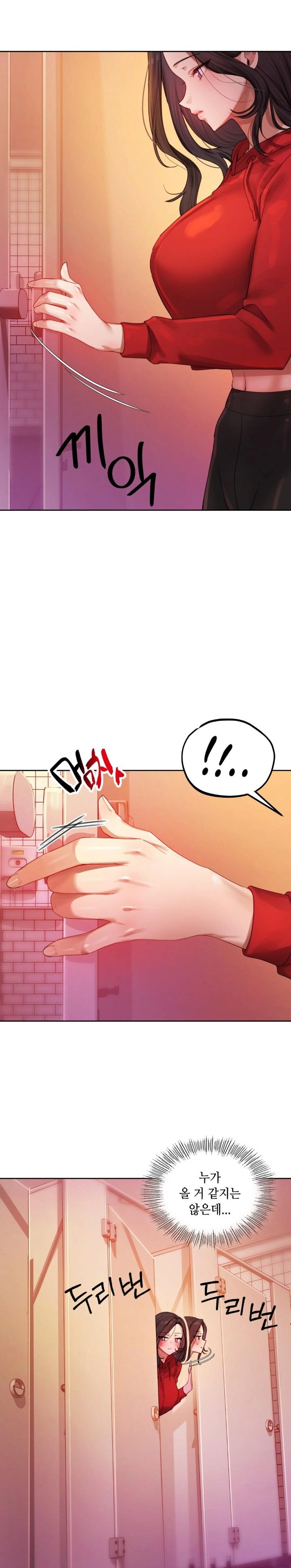 the-professors-secret-account-raw-chap-5-18