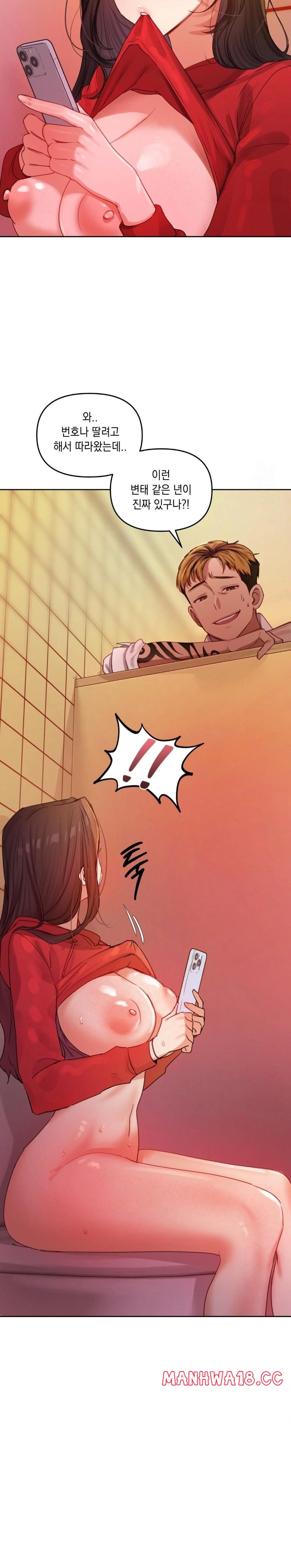 the-professors-secret-account-raw-chap-5-24