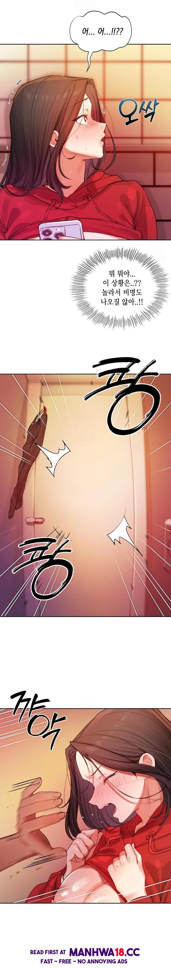 the-professors-secret-account-raw-chap-5-25