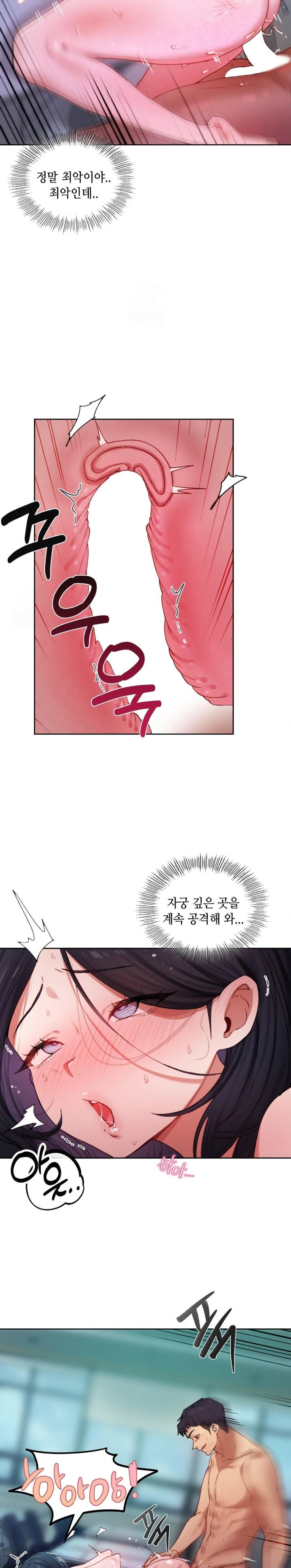 the-professors-secret-account-raw-chap-5-5