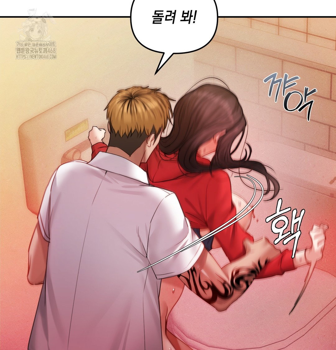 the-professors-secret-account-raw-chap-6-10