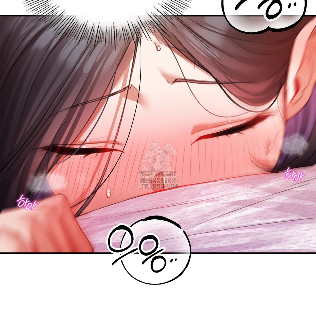 the-professors-secret-account-raw-chap-6-109