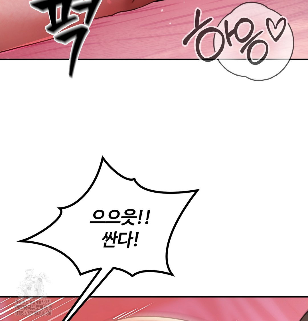 the-professors-secret-account-raw-chap-6-114