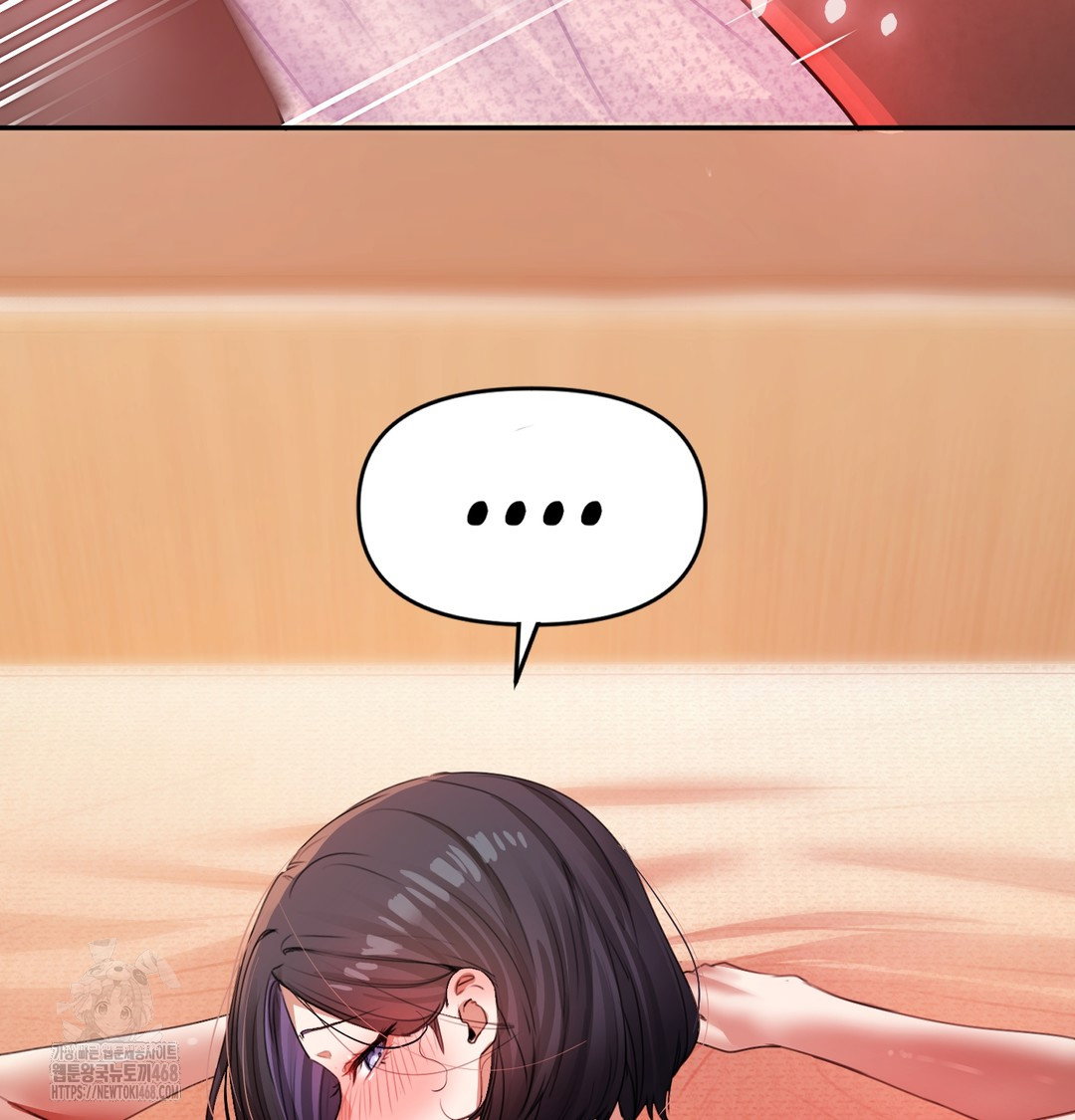 the-professors-secret-account-raw-chap-6-116