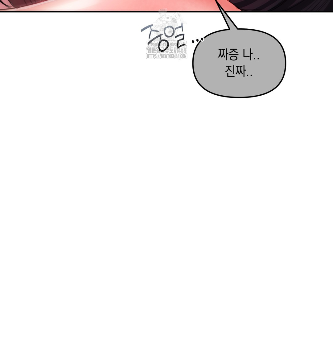 the-professors-secret-account-raw-chap-6-120