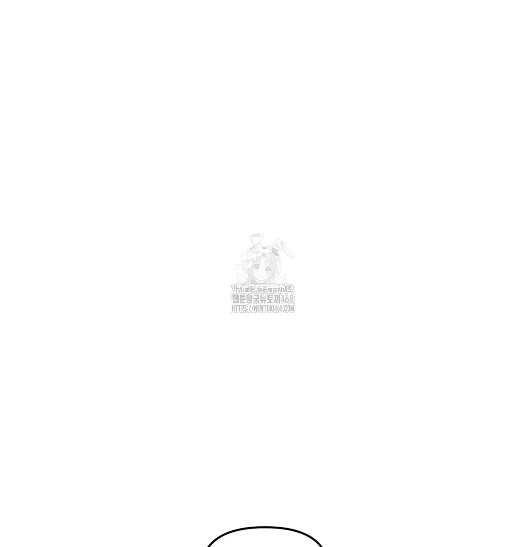 the-professors-secret-account-raw-chap-6-121