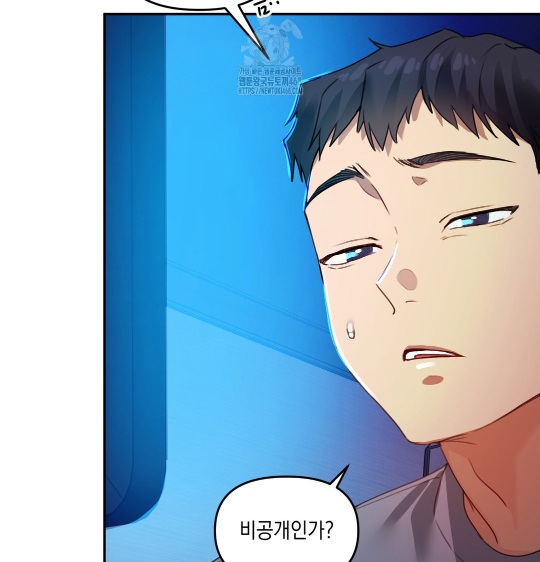 the-professors-secret-account-raw-chap-6-124