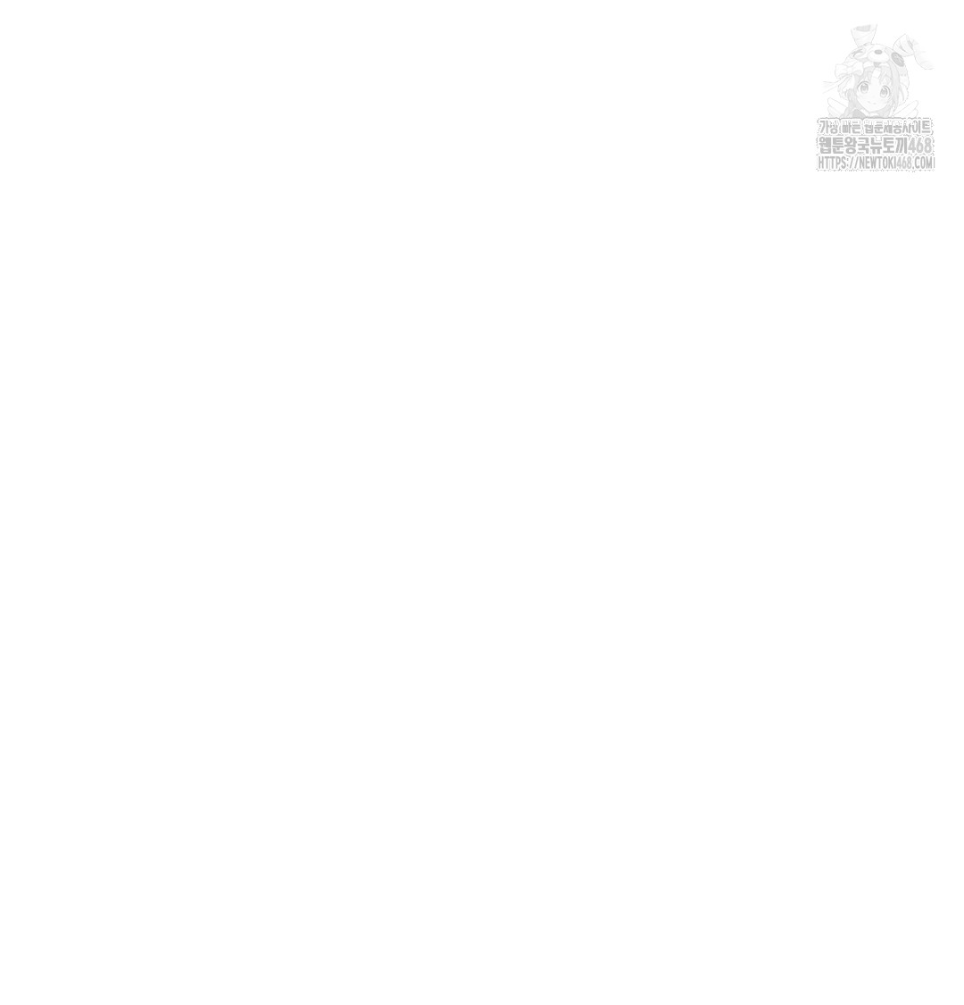 the-professors-secret-account-raw-chap-6-139