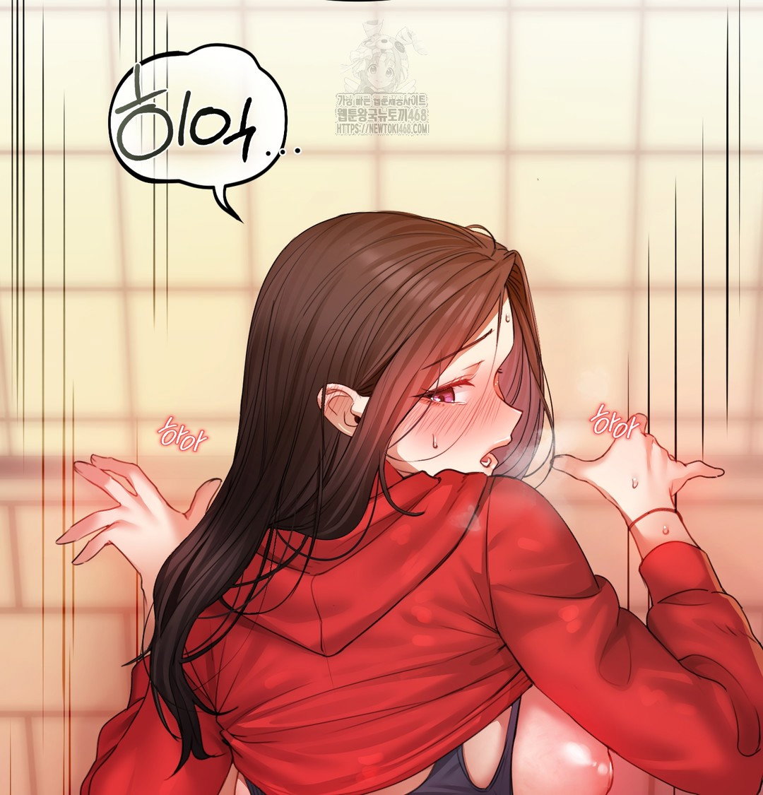 the-professors-secret-account-raw-chap-6-14