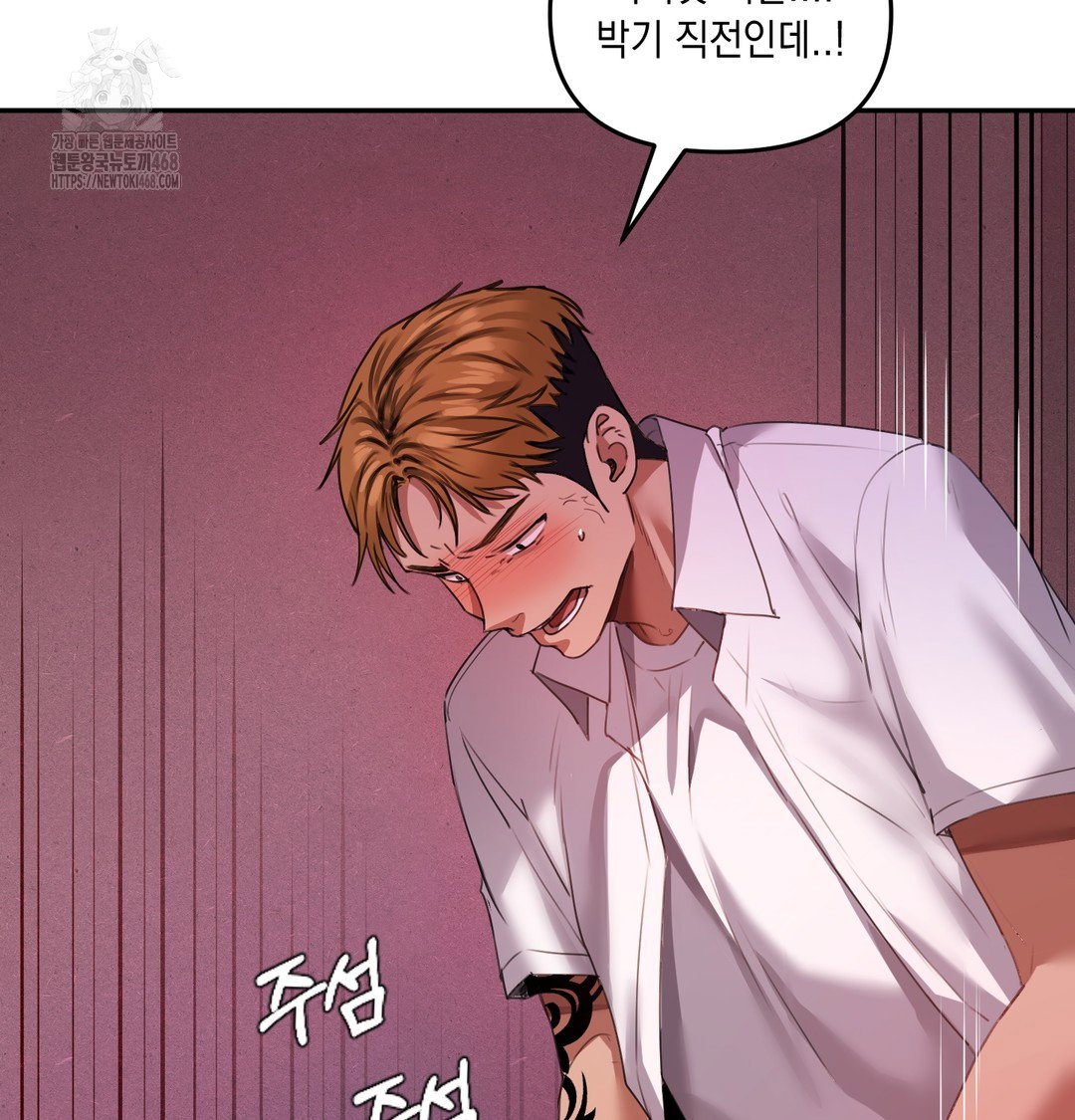 the-professors-secret-account-raw-chap-6-23