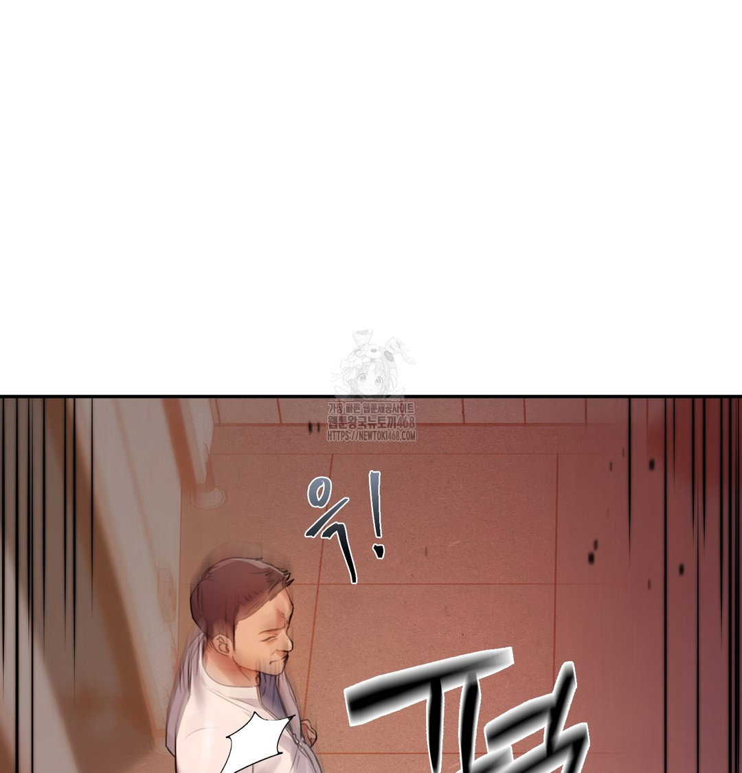 the-professors-secret-account-raw-chap-6-25