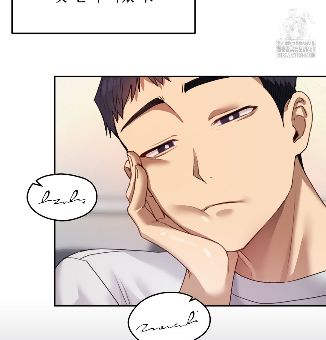 the-professors-secret-account-raw-chap-6-48