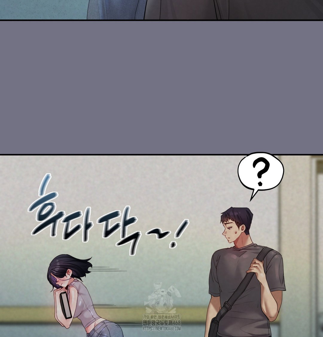 the-professors-secret-account-raw-chap-6-51