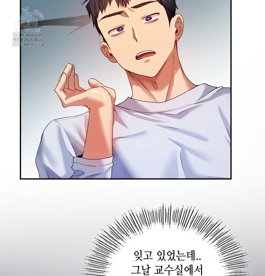 the-professors-secret-account-raw-chap-6-56