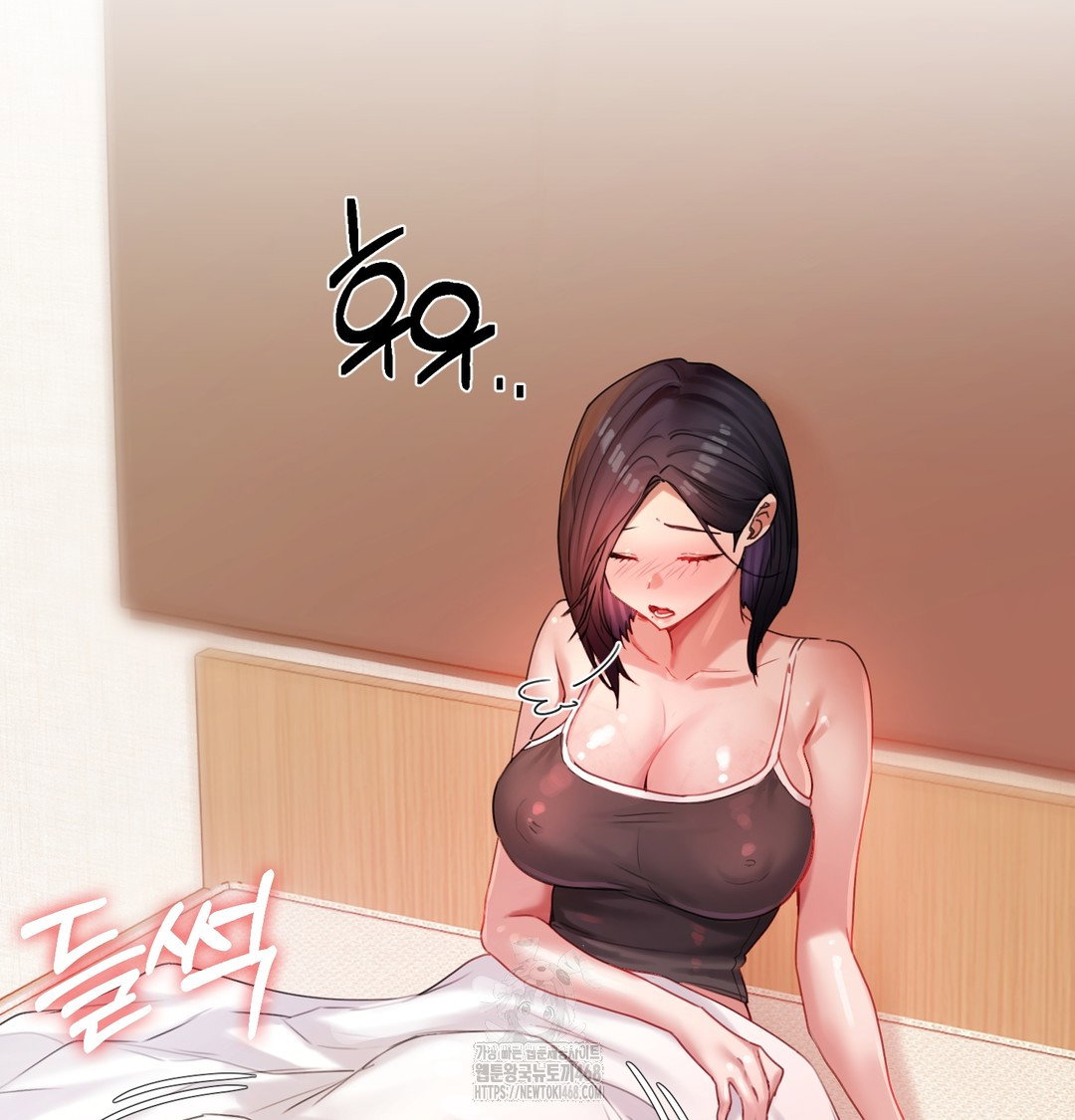 the-professors-secret-account-raw-chap-6-66