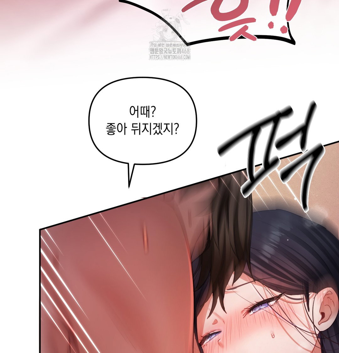 the-professors-secret-account-raw-chap-6-87