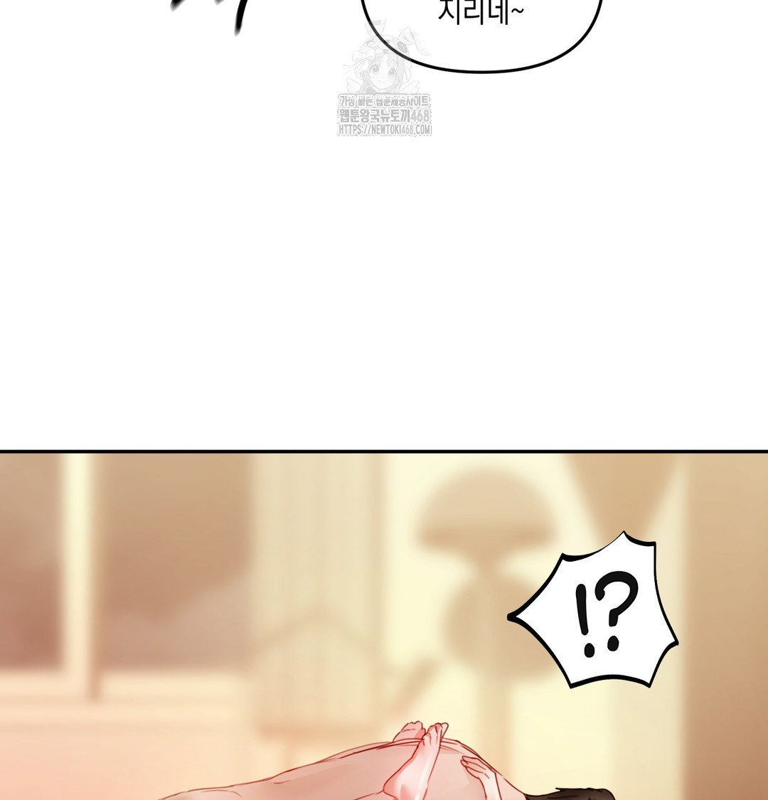 the-professors-secret-account-raw-chap-6-97