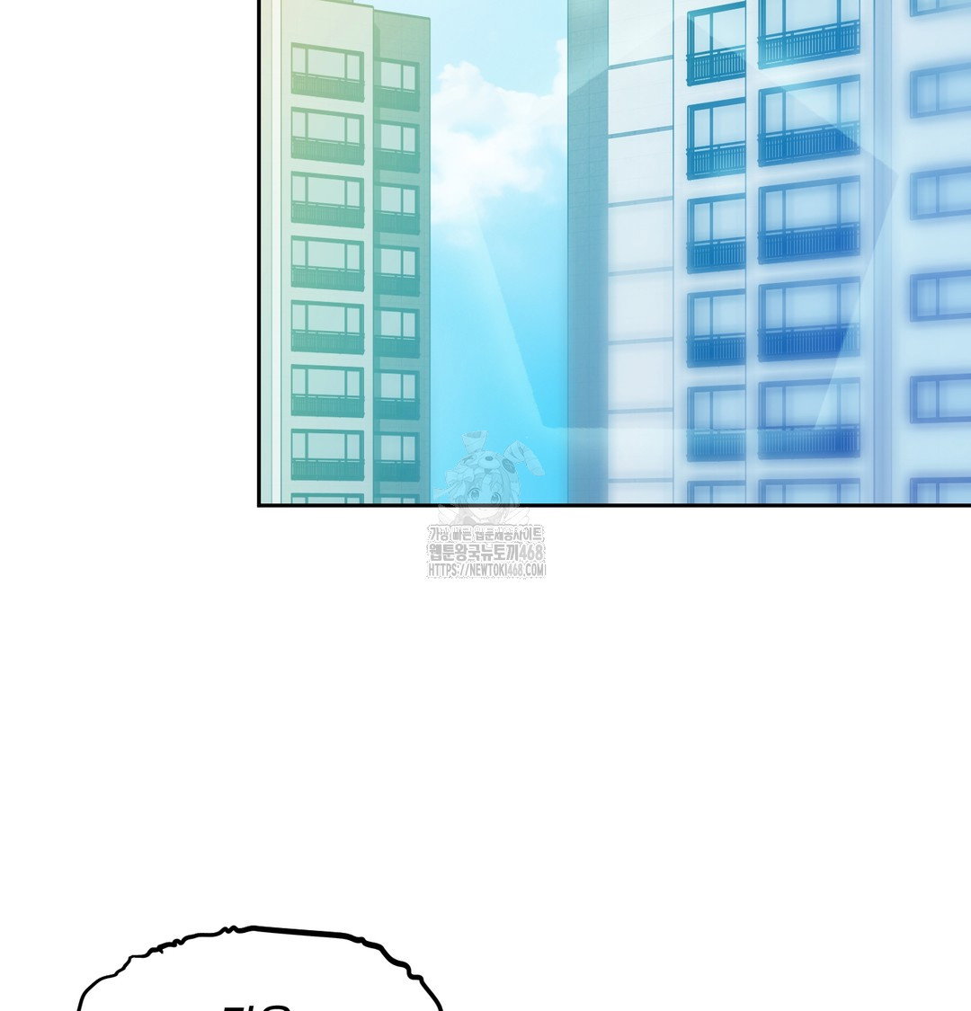 the-professors-secret-account-raw-chap-7-9