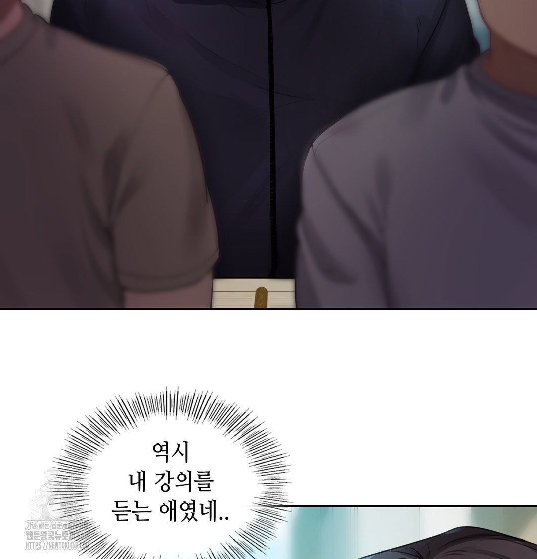 the-professors-secret-account-raw-chap-7-99