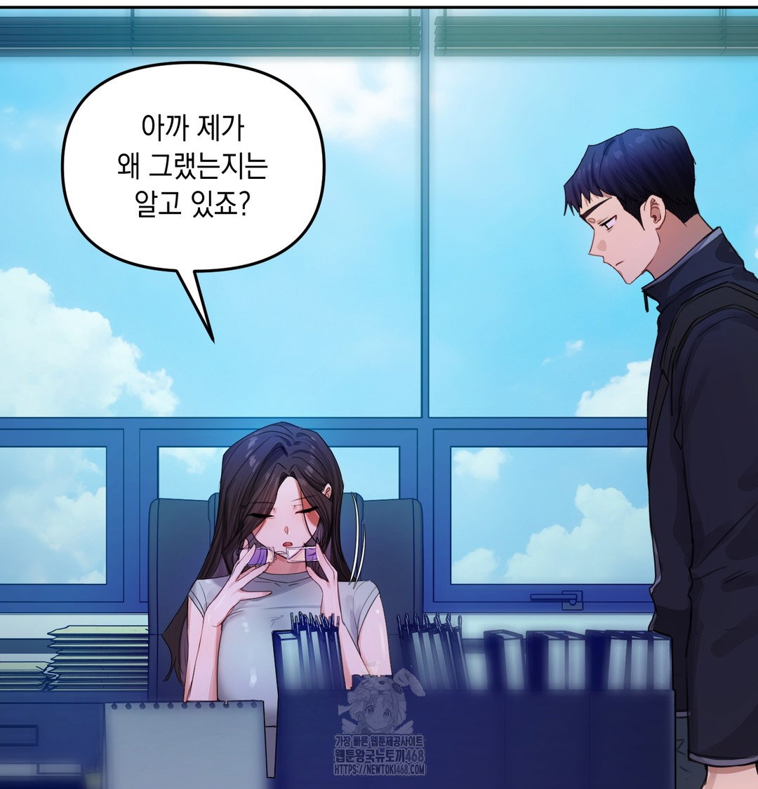 the-professors-secret-account-raw-chap-7-111