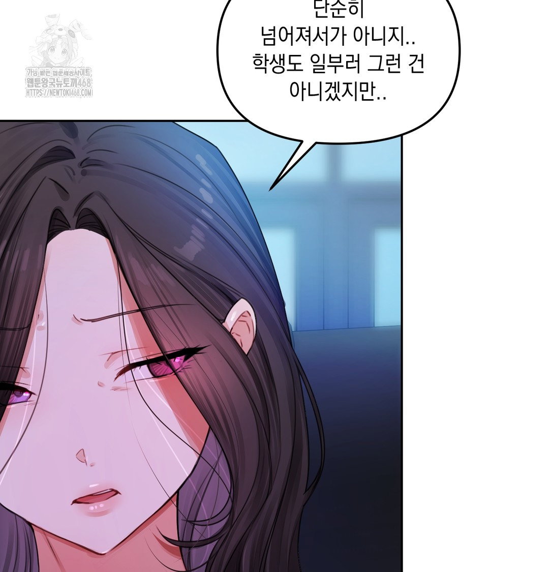 the-professors-secret-account-raw-chap-7-114
