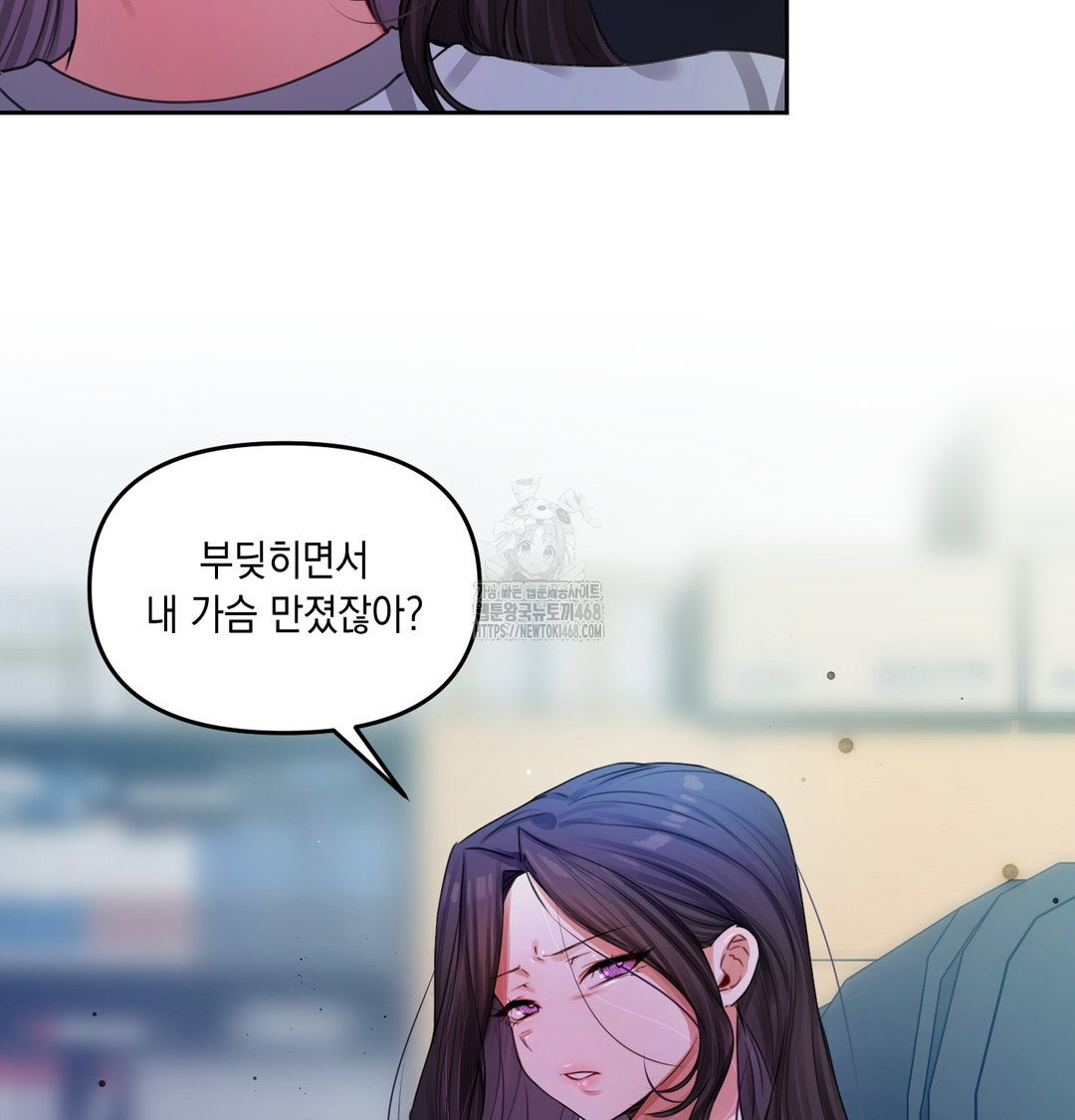 the-professors-secret-account-raw-chap-7-115