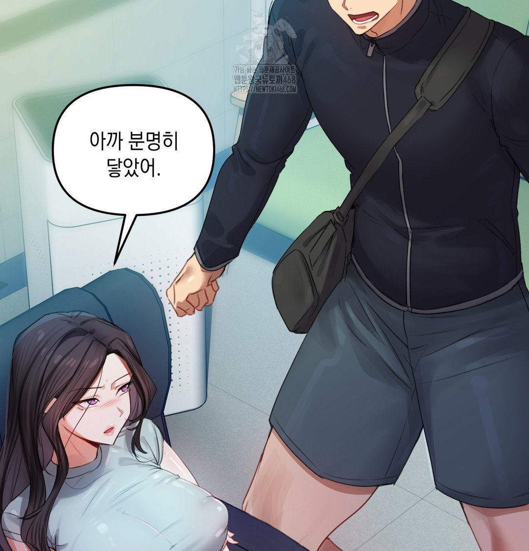 the-professors-secret-account-raw-chap-7-118