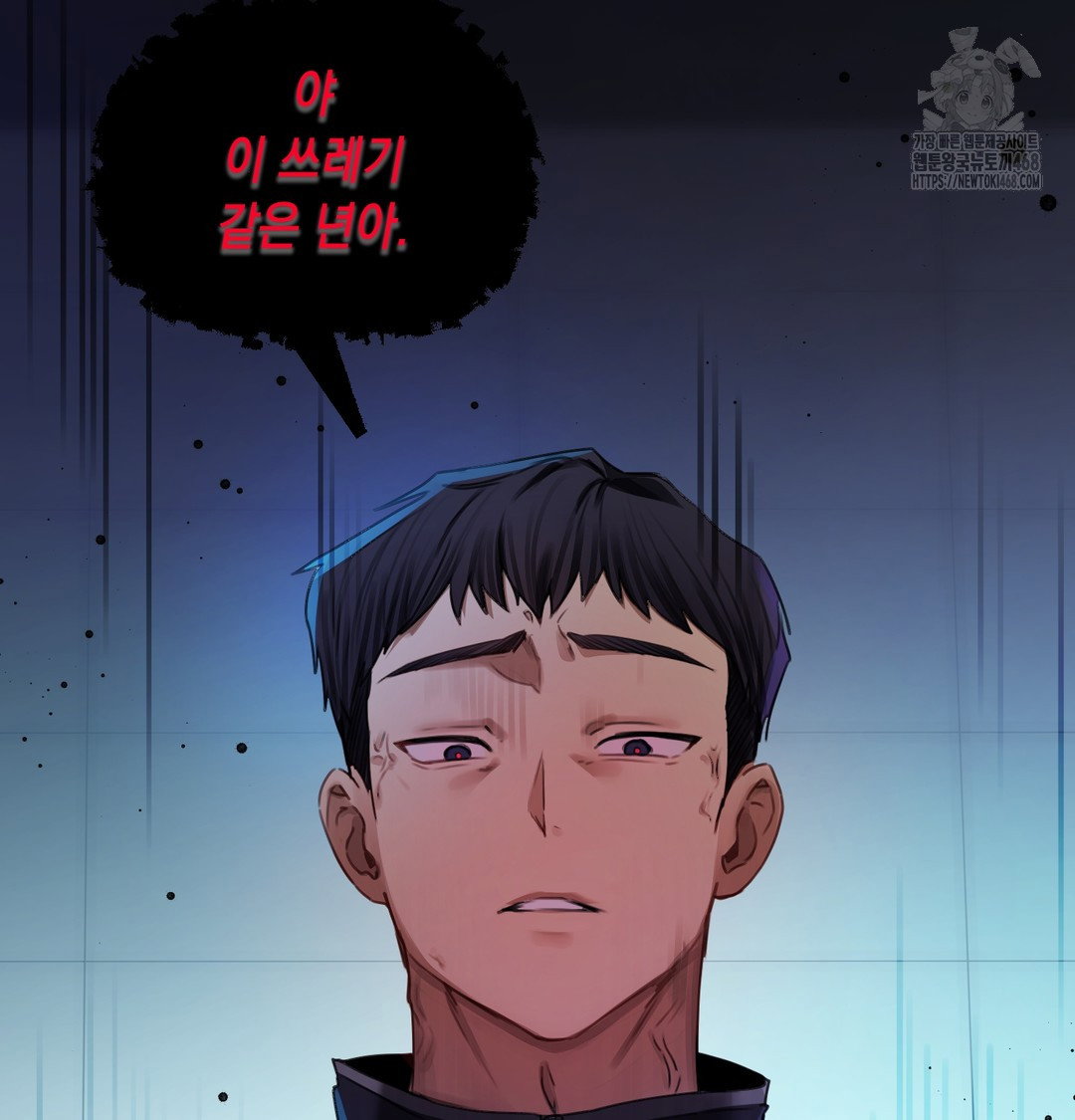 the-professors-secret-account-raw-chap-7-131