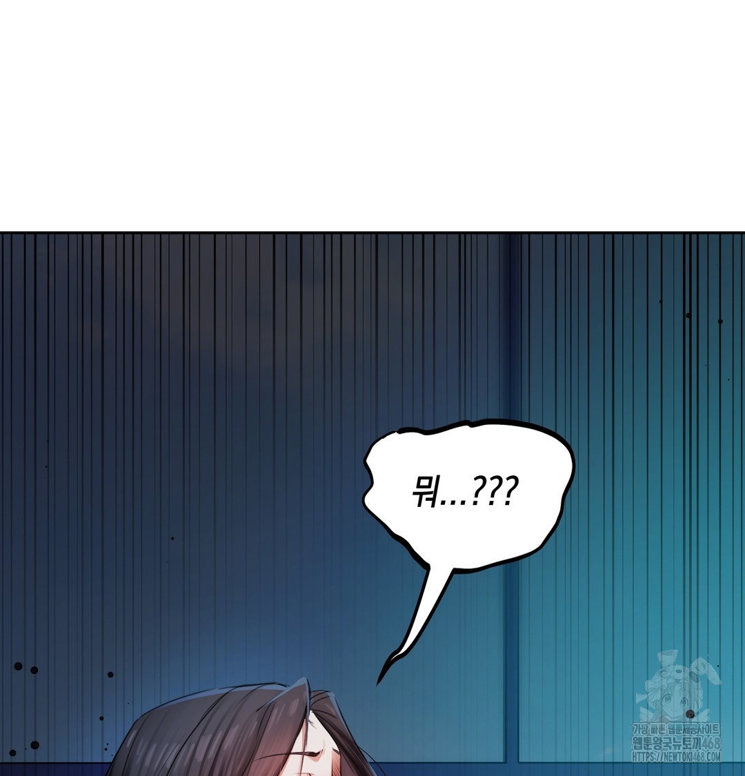 the-professors-secret-account-raw-chap-7-133