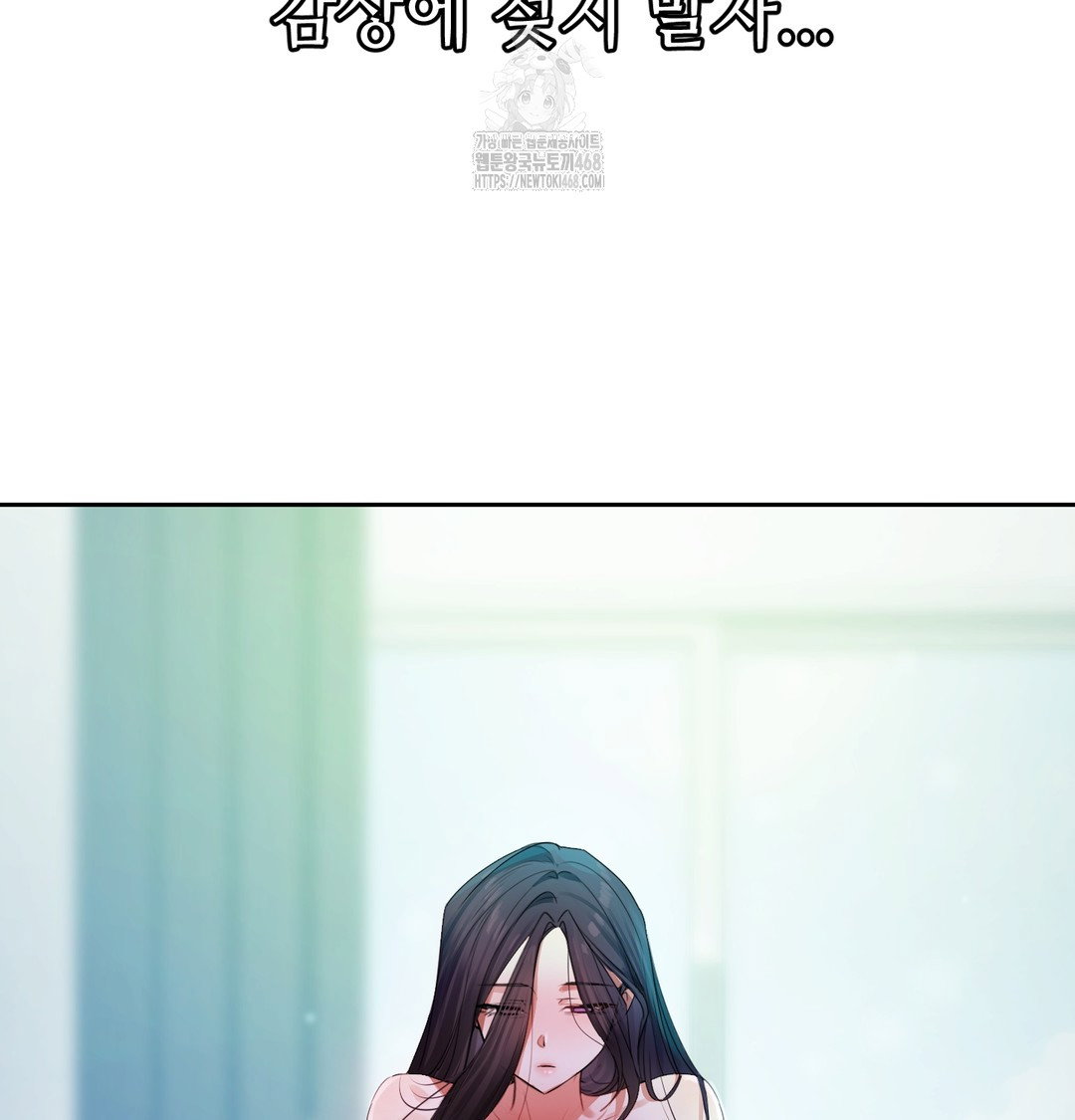 the-professors-secret-account-raw-chap-7-20