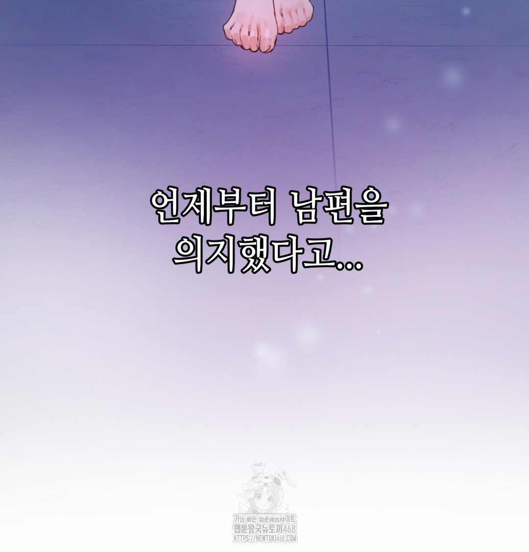 the-professors-secret-account-raw-chap-7-22