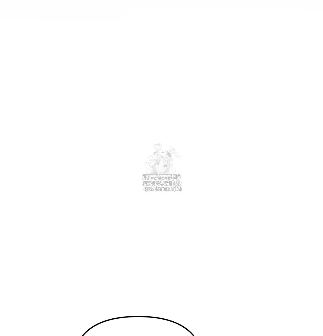 the-professors-secret-account-raw-chap-7-23