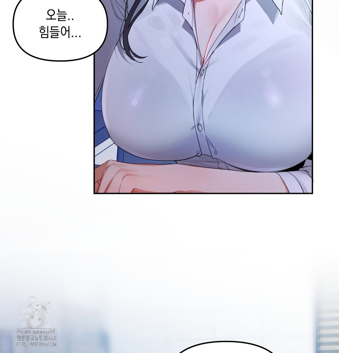 the-professors-secret-account-raw-chap-7-36