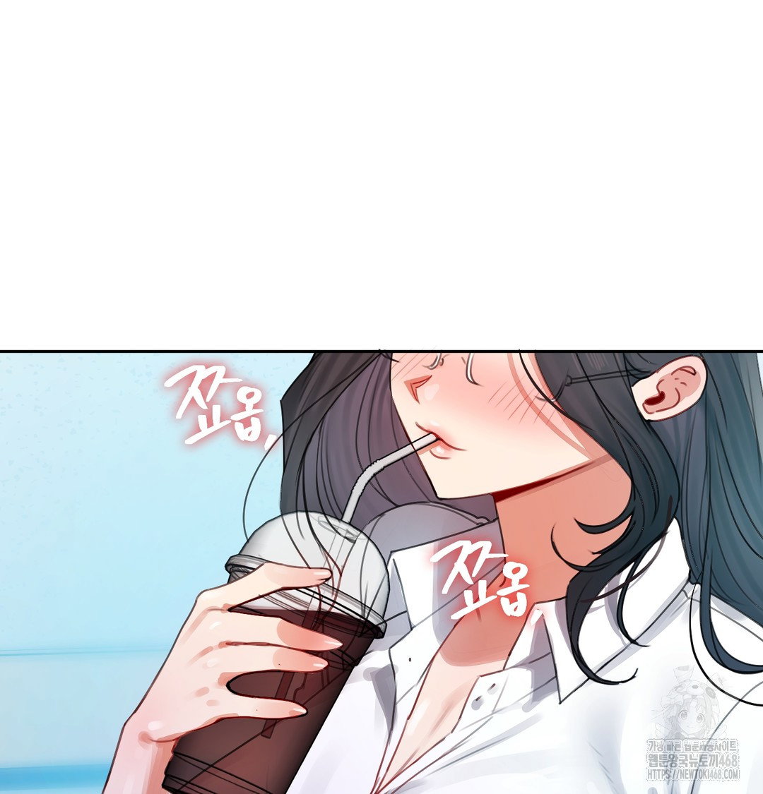 the-professors-secret-account-raw-chap-7-42